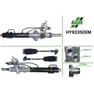 Рулевая рейка з ГУР, новая, HY9235OEM