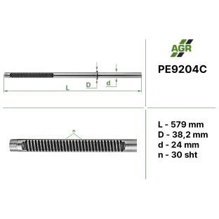 Шток рулевой рейки, новый, PE9204C