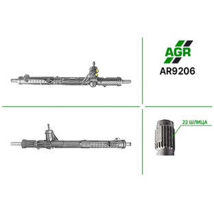Steering rack with power steering, new, AR9206